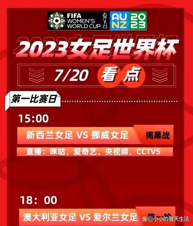 关于对阵富勒姆看起来这将会是两场精彩的比赛，富勒姆的状态非常好，这是我现在的感觉。